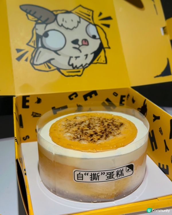 芝士蛋糕好推介🤩