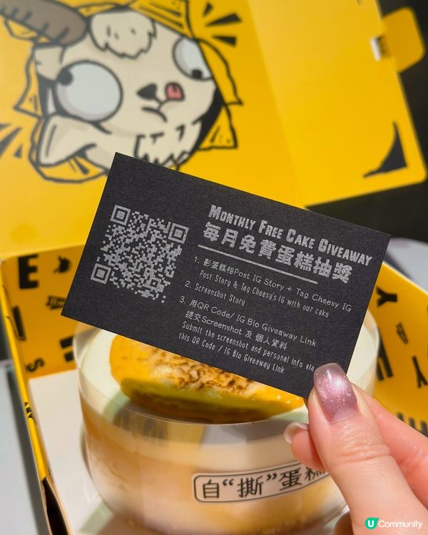 芝士蛋糕好推介🤩