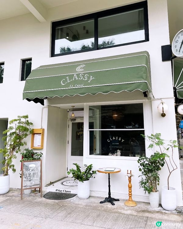 🇭🇰西環充滿文青氣息田園Cafe🩵