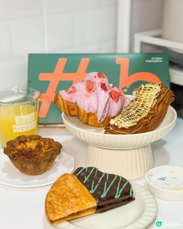 香港｜Hashtag B 新出期間限定愛爾蘭咖啡撻🤩☕️