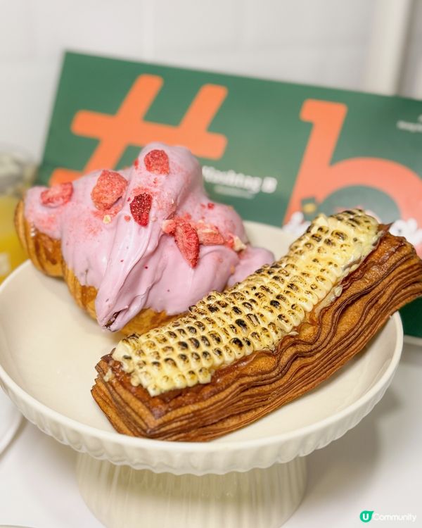 香港｜Hashtag B 新出期間限定愛爾蘭咖啡撻🤩☕️