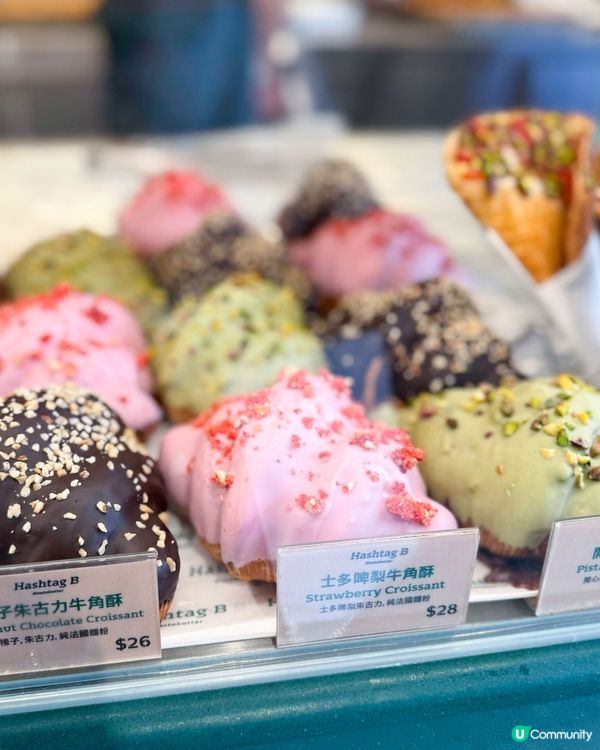 香港｜Hashtag B 新出期間限定愛爾蘭咖啡撻🤩☕️