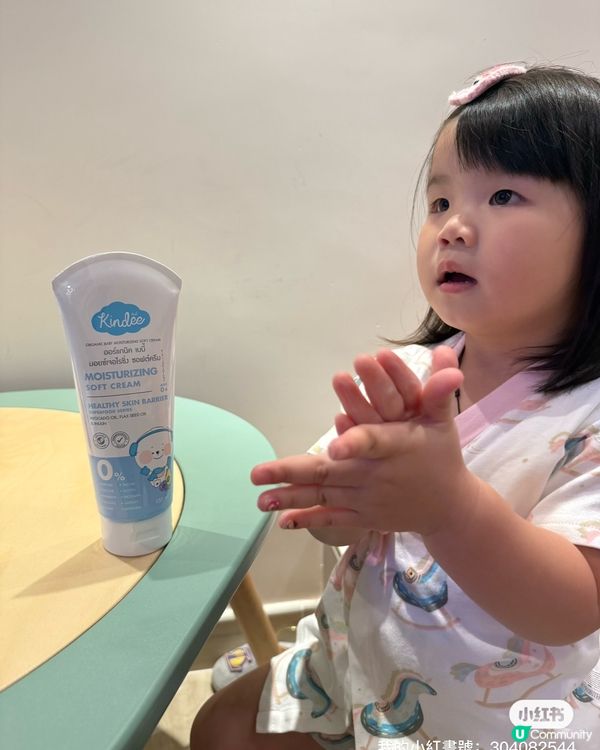 泰國天然防蚊神器！BB都用得👶🏻✨