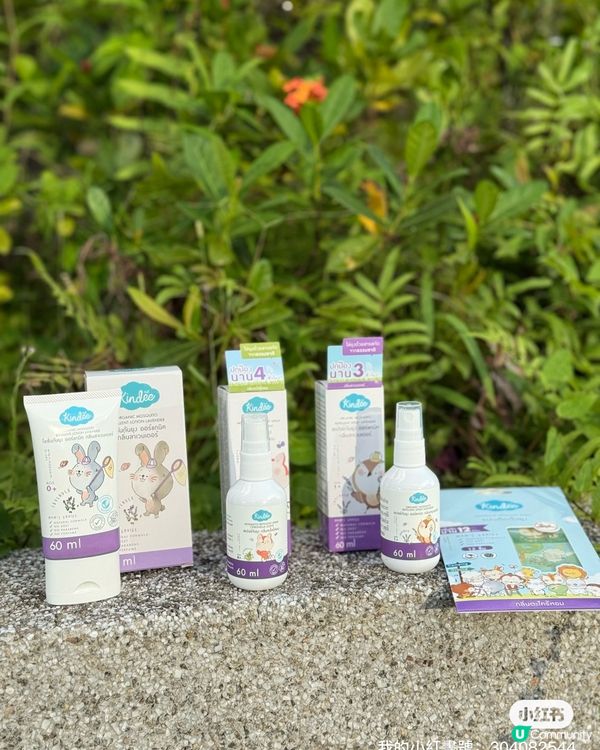 泰國天然防蚊神器！BB都用得👶🏻✨