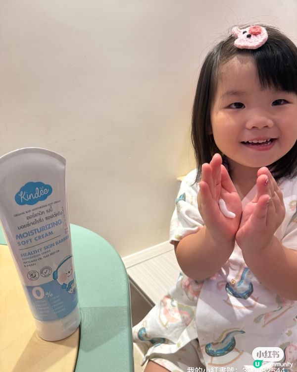 泰國天然防蚊神器！BB都用得👶🏻✨