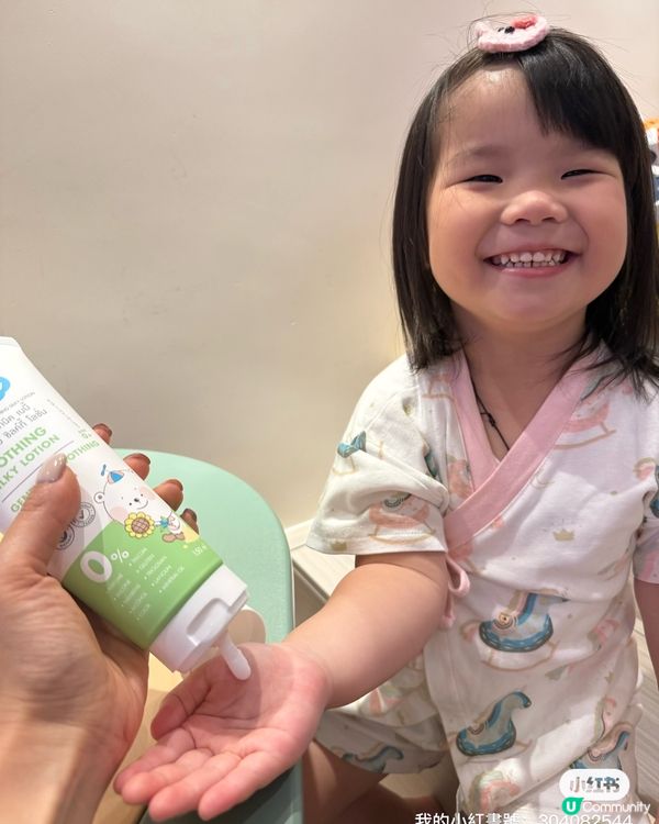 泰國天然防蚊神器！BB都用得👶🏻✨