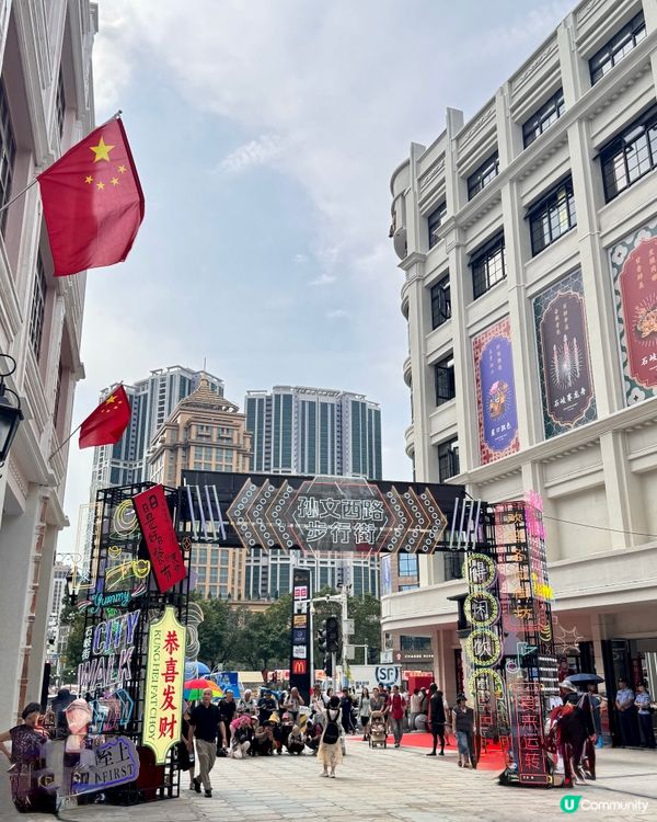 中山孫文西路打卡百年騎樓 🇨🇳 🏛️ 