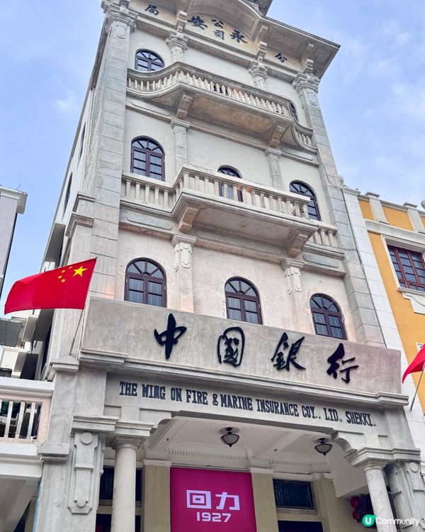 中山孫文西路打卡百年騎樓 🇨🇳 🏛️ 