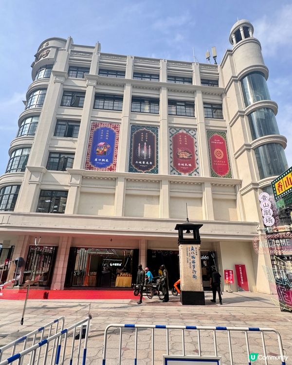 中山孫文西路打卡百年騎樓 🇨🇳 🏛️ 