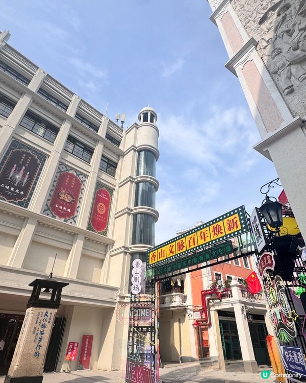 中山孫文西路打卡百年騎樓 🇨🇳 🏛️ 