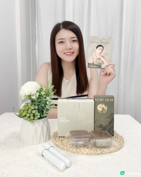 Future Salad全清新沙律飲