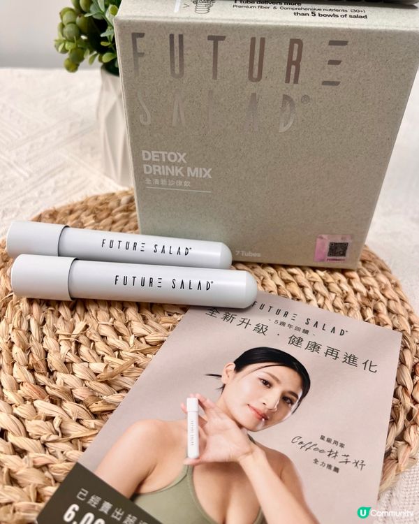 Future Salad全清新沙律飲