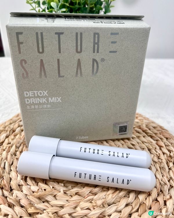 Future Salad全清新沙律飲
