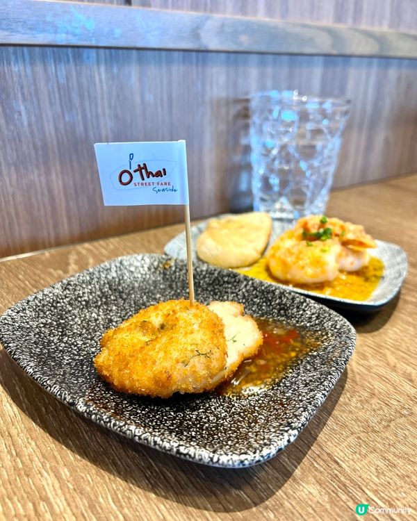 O’Thai Restaurant