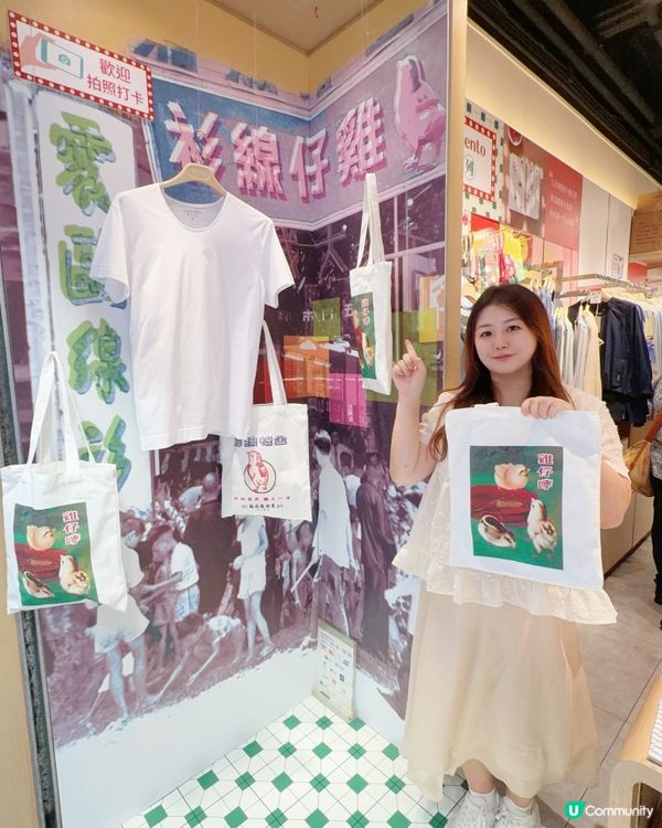 雞仔嘜旺角店懷舊變身！📸 穿越時光隧道！