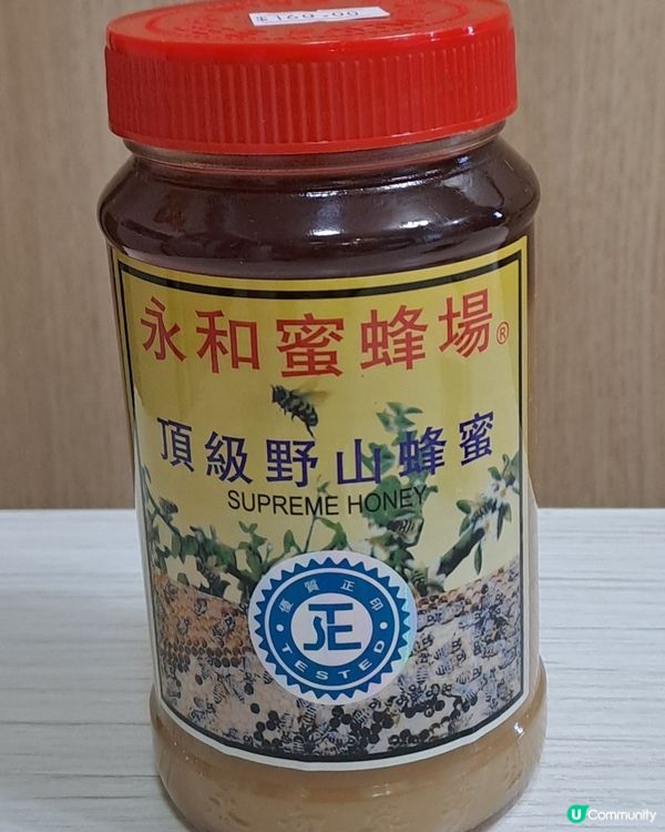 真正喝出蜜糖原味道😋永和頂級野出蜂蜜🐝🍯