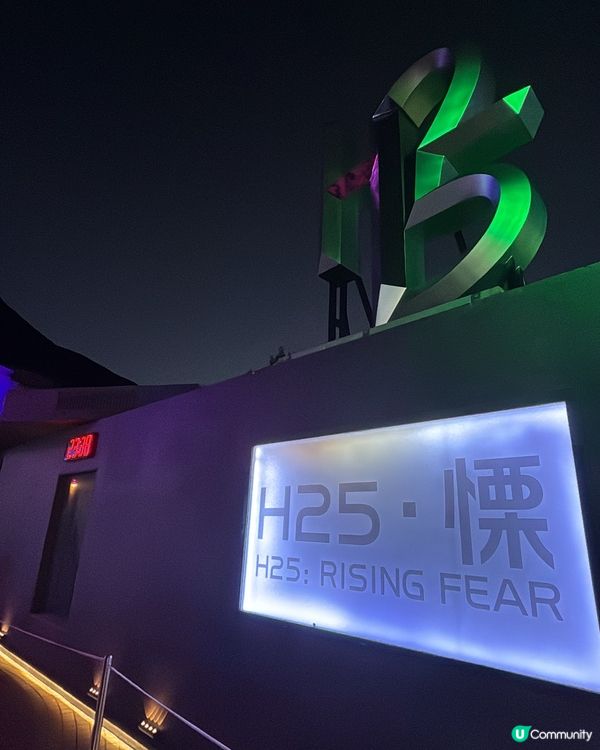 海洋公園哈囉喂全園祭！一次睇哂6間鬼屋👻