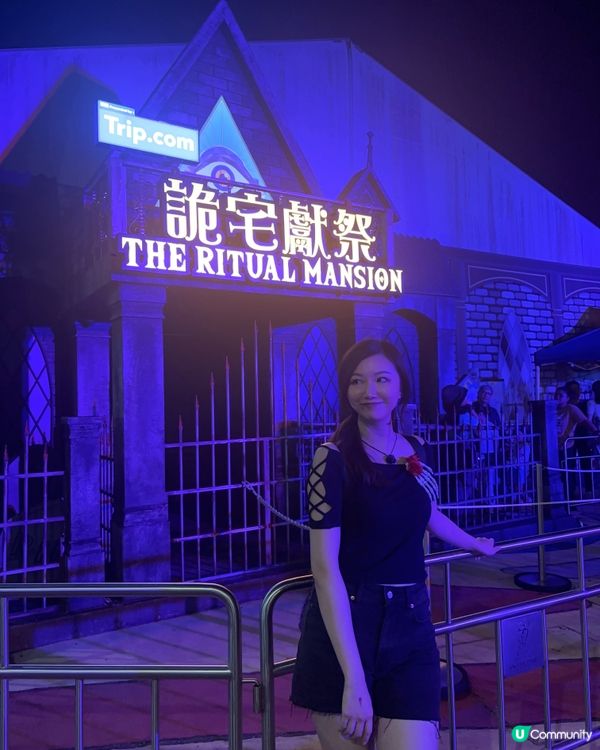 海洋公園哈囉喂全園祭！一次睇哂6間鬼屋👻