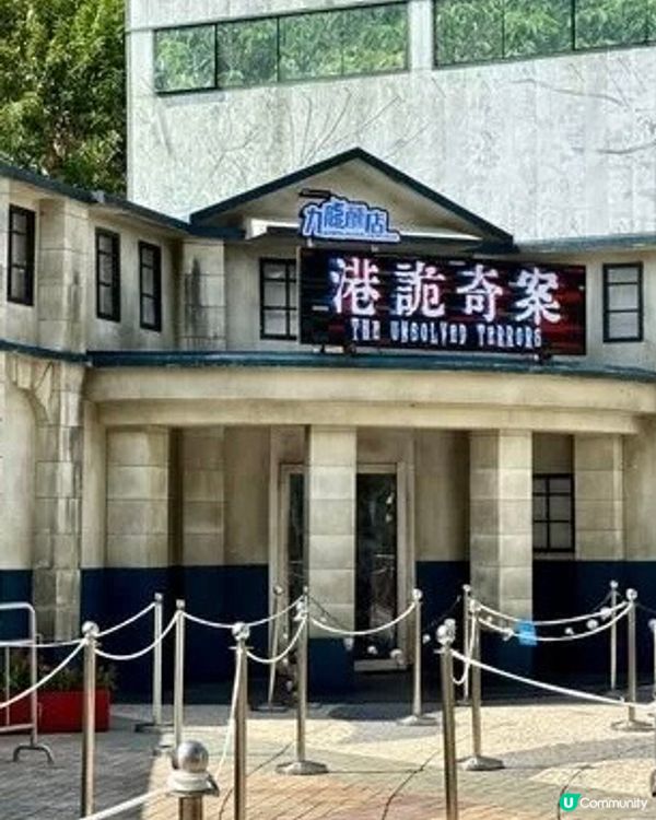 海洋公園哈囉喂全園祭！一次睇哂6間鬼屋👻