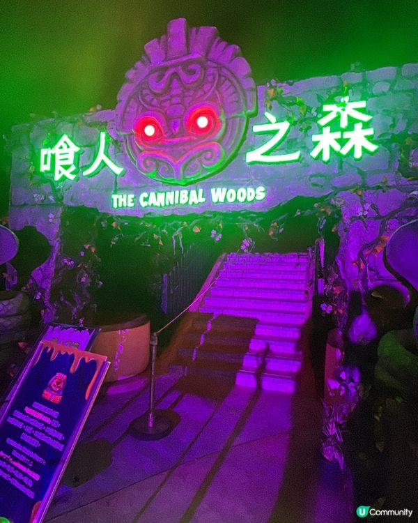 海洋公園哈囉喂全園祭！一次睇哂6間鬼屋👻