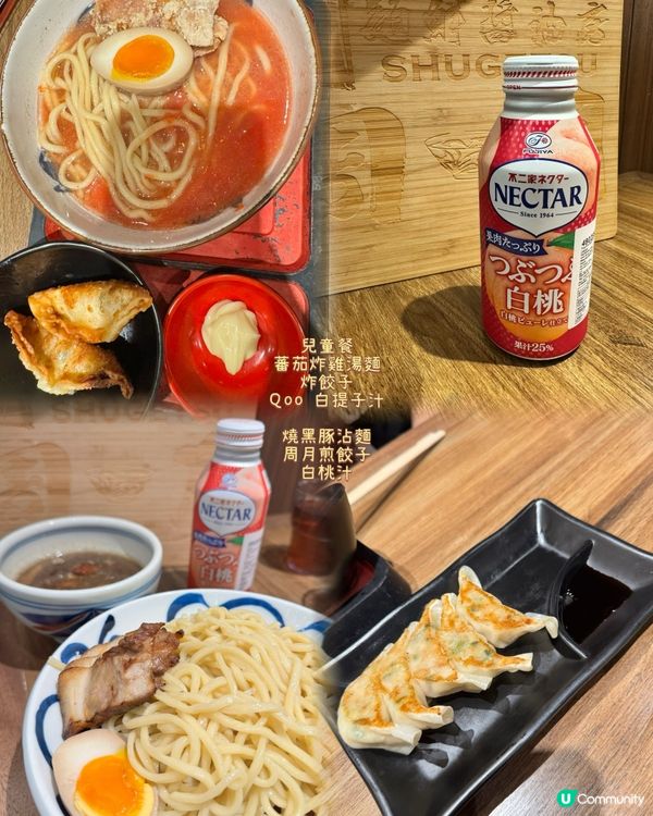 🍜去周月食好麵💕