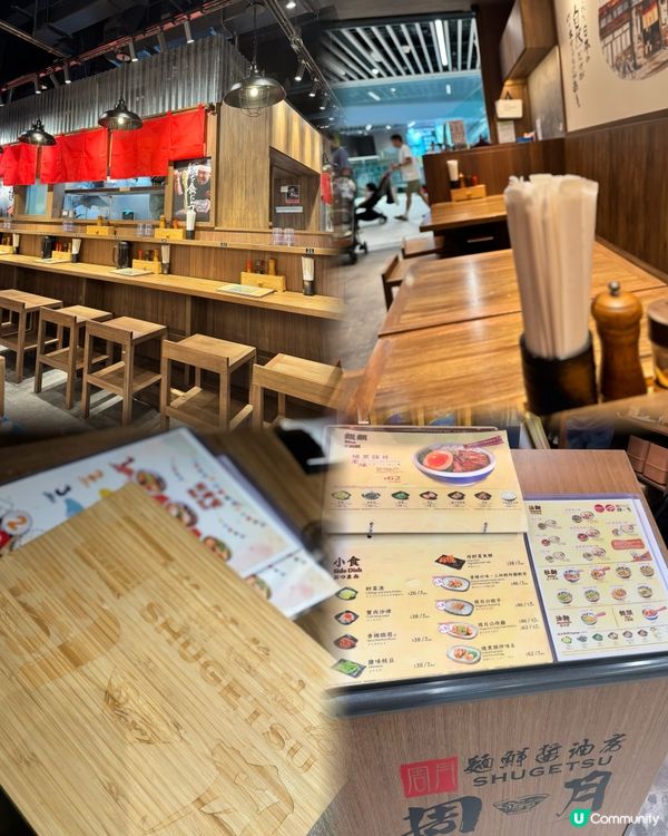 🍜去周月食好麵💕