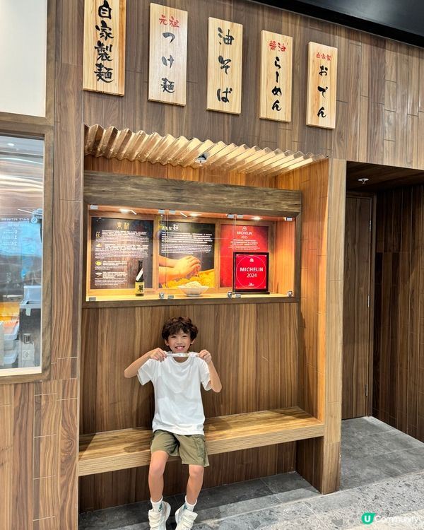 🍜去周月食好麵💕