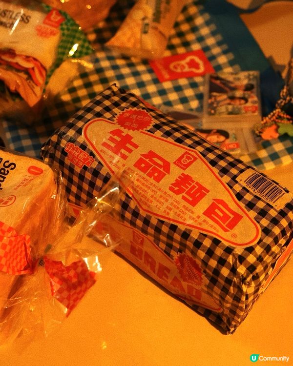 嘉頓🍞 x 雲浩影☁️ x 馮允謙🎤 · 綻放幸福賞🎁