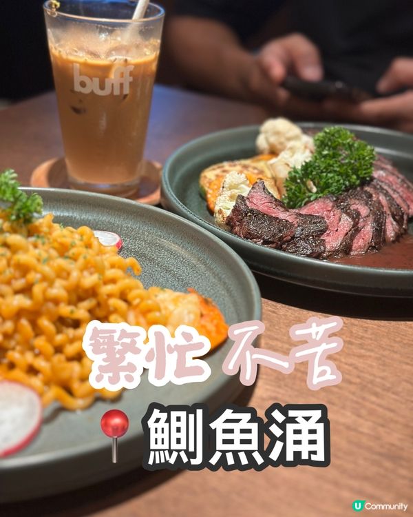 鰂魚涌慢活Cafe☕️！