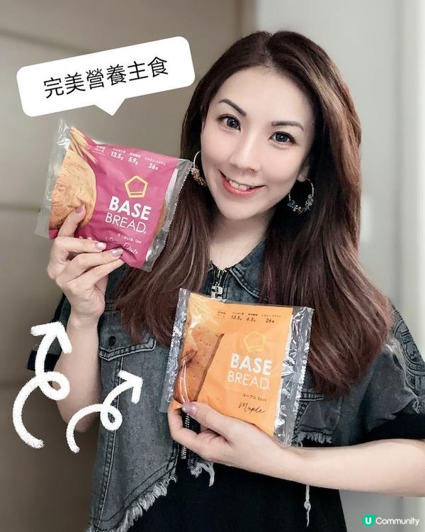非一般麵包 ♥ 完美營養主食！►BASE FOOD營養麵包