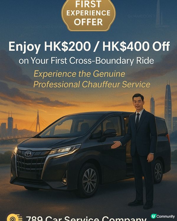 首次體驗優惠｜789 Car Service Company