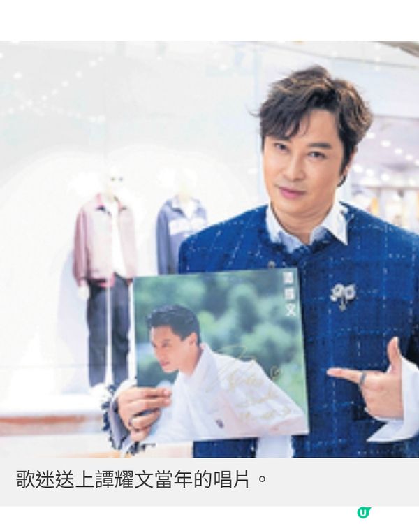 譚耀文 有心唔怕遲