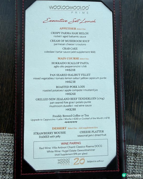 尖沙咀超級靚景餐廳