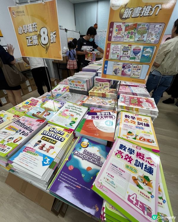 考試週家長救星！樂思開倉勁抵！低至$30/本📚💰