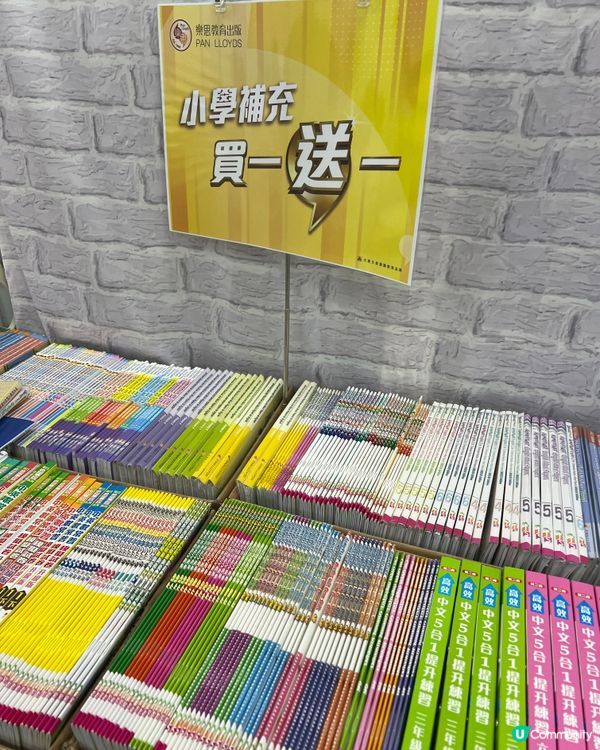 考試週家長救星！樂思開倉勁抵！低至$30/本📚💰