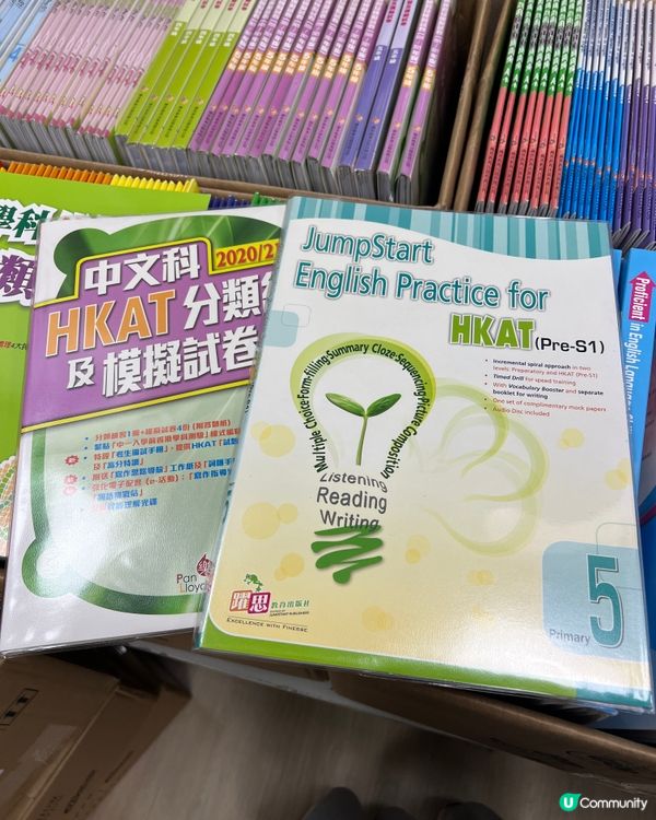 考試週家長救星！樂思開倉勁抵！低至$30/本📚💰