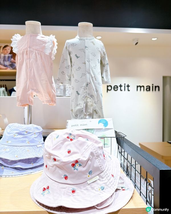 日本🇯🇵大品牌嬰幼兒服飾登港！唔洗飛日本🇯🇵都買到👶🏻靚衫！