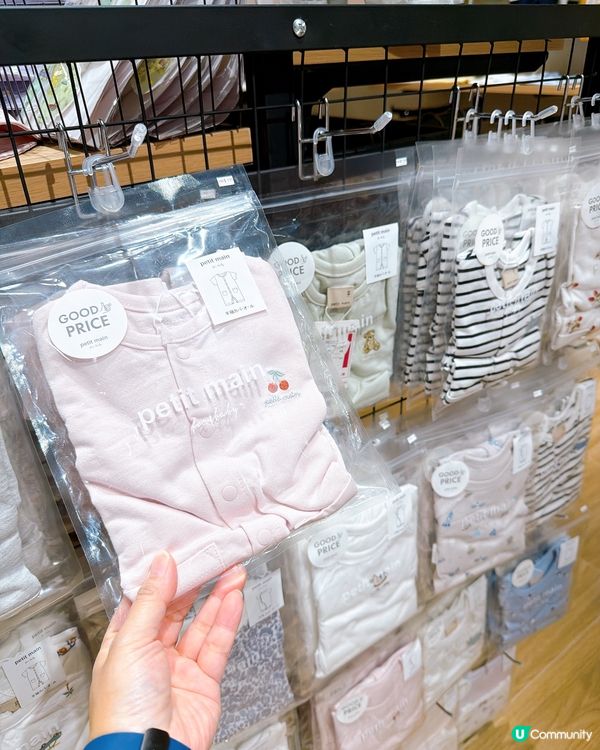 日本🇯🇵大品牌嬰幼兒服飾登港！唔洗飛日本🇯🇵都買到👶🏻靚衫！