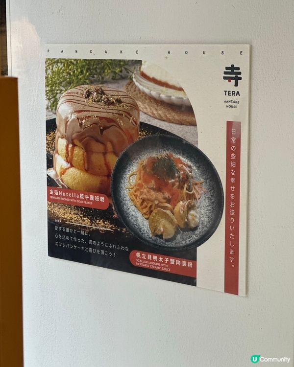 躺在雲朵上的梳乎厘班戟