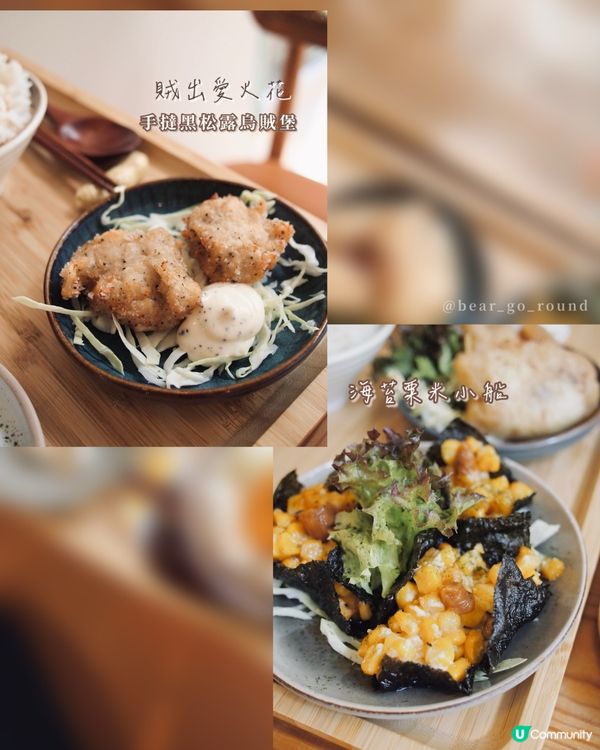 誠意小店🥰精緻版日系三餸飯！