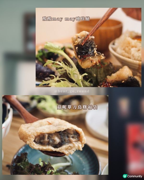 誠意小店🥰精緻版日系三餸飯！