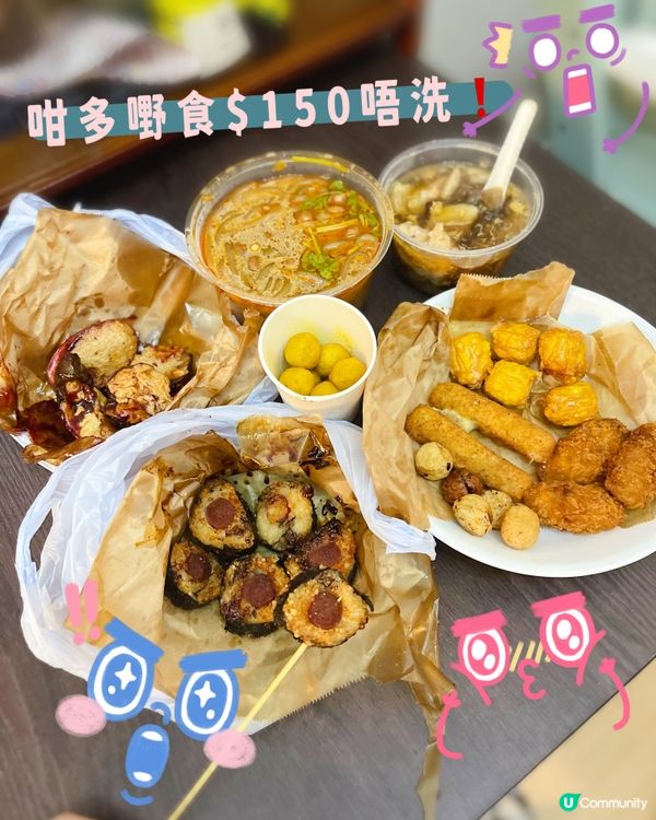 炸物控注意！粉嶺宵夜必食🤤🔥