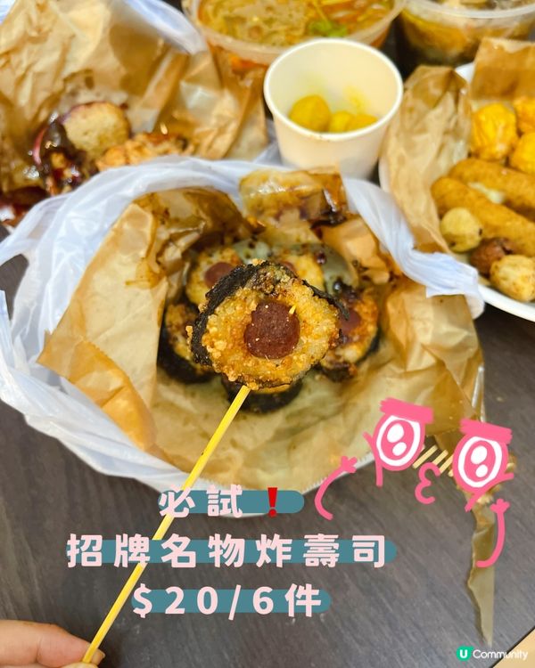 炸物控注意！粉嶺宵夜必食🤤🔥