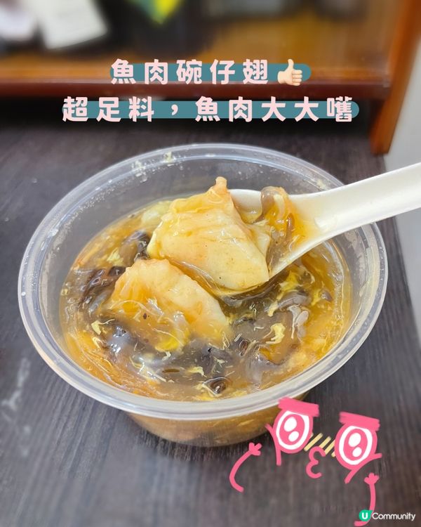 炸物控注意！粉嶺宵夜必食🤤🔥