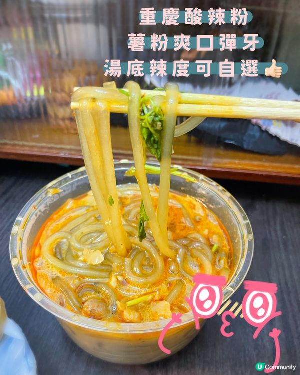 炸物控注意！粉嶺宵夜必食🤤🔥