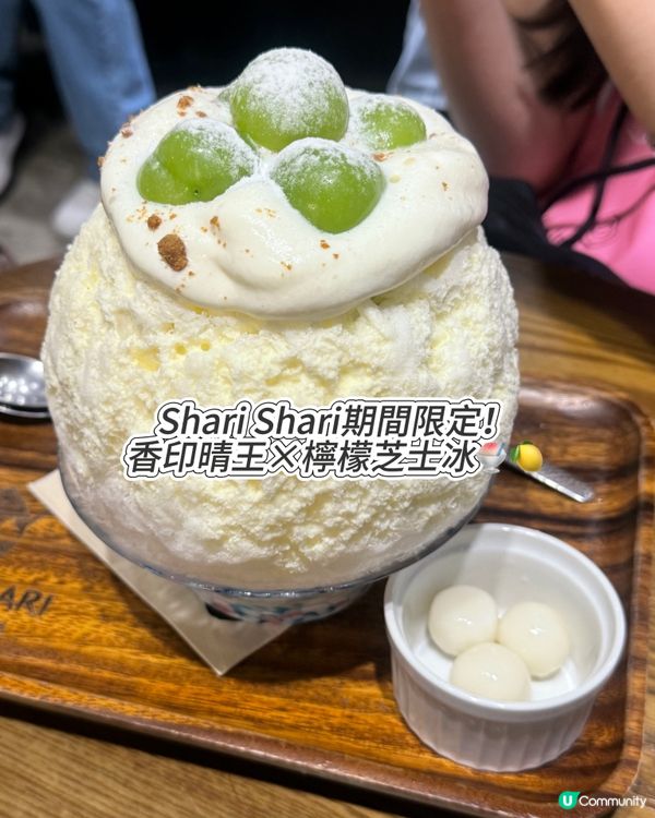 香港必食日式刨冰!! Shari Shari期間限定💗