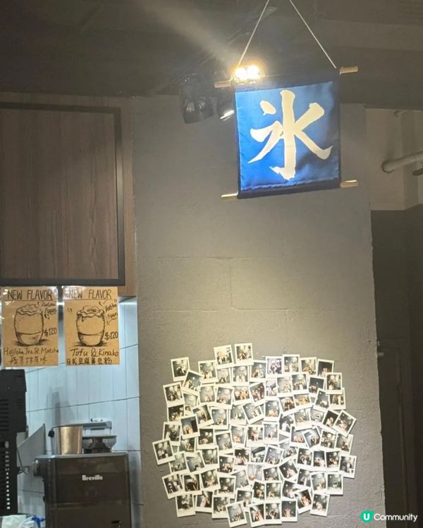 香港必食日式刨冰!! Shari Shari期間限定💗