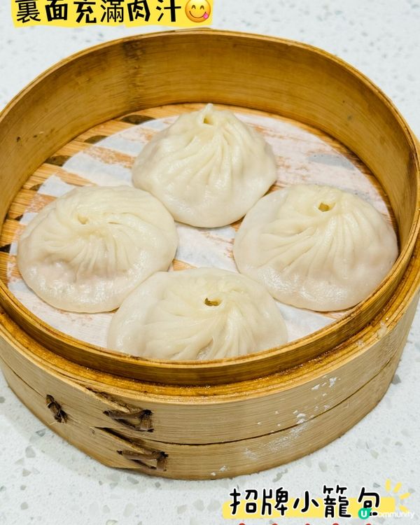 新蒲崗小肥肥·爆汁小籠包+生煎包😋
