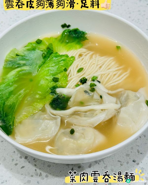 新蒲崗小肥肥·爆汁小籠包+生煎包😋