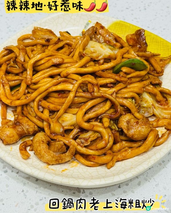 新蒲崗小肥肥·爆汁小籠包+生煎包😋